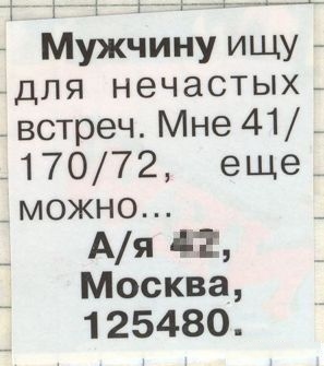    173