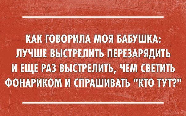  online  391