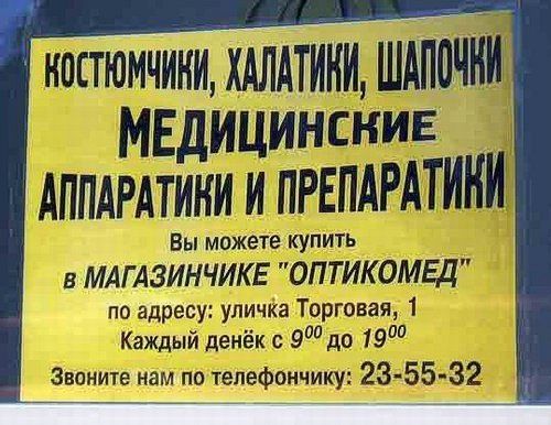  online  404