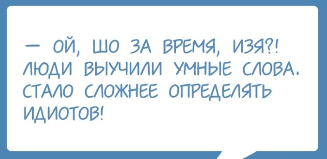 Смехопанорама online фото 418 Смехопанорама online фото 418