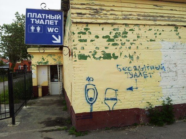 Смехопанорама online фото 419 Смехопанорама online фото 419