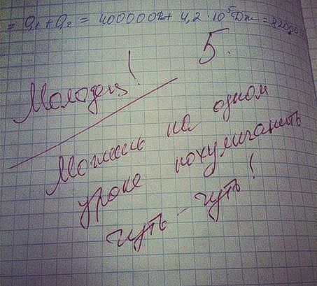 Смехопанорама online фото 432 Смехопанорама online фото 432