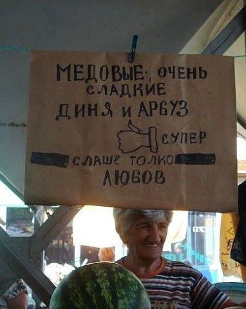 Смехопанорама online фото 437 Смехопанорама online фото 437