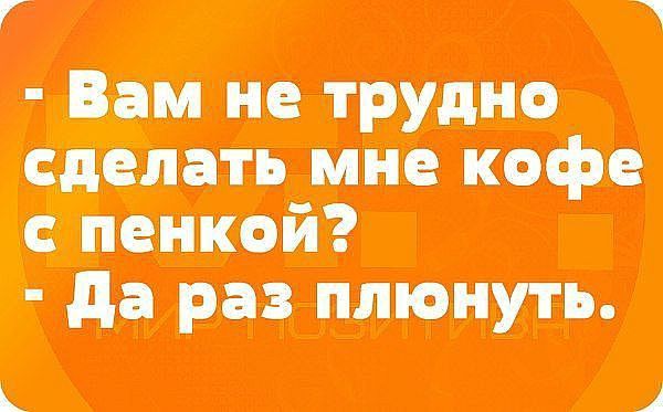 Смехопанорама online фото 439 Смехопанорама online фото 439