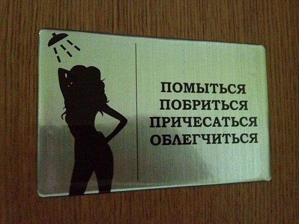 Смехопанорама online фото 452 Смехопанорама online фото 452