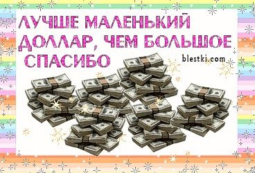 Смехопанорама online фото 453 Смехопанорама online фото 453