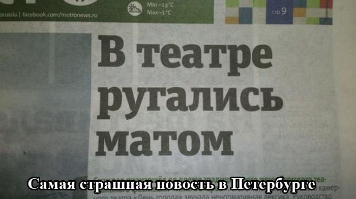 Смехопанорама online фото 482 Смехопанорама online фото 482