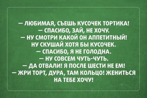  online  510