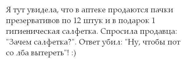  online  530
