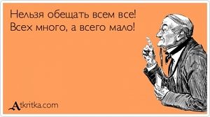  online  531