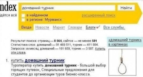  online  548