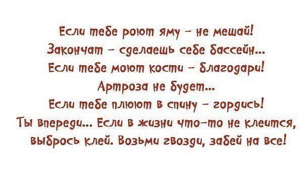  online  550