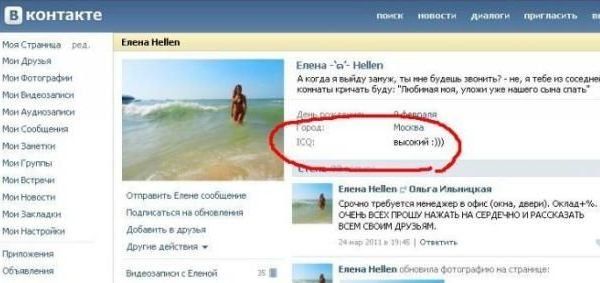  online  563