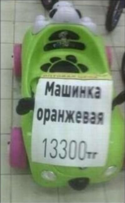  online  582