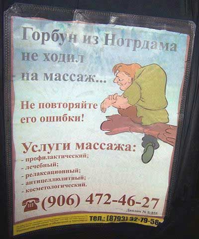  online  586