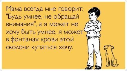  online  591