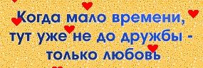  online  592