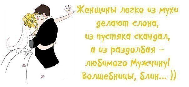  online  597