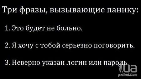  online  604