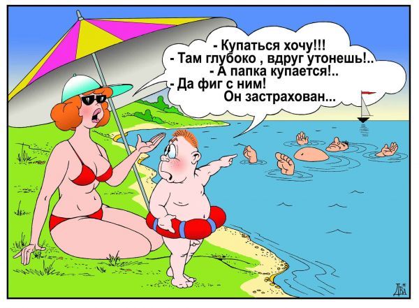 ������� ���������� ��� �������� ���� 661