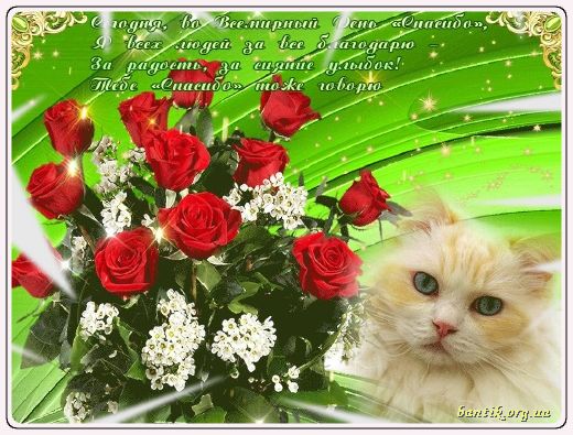 Gif greeting cards: Greetinfor business letter
