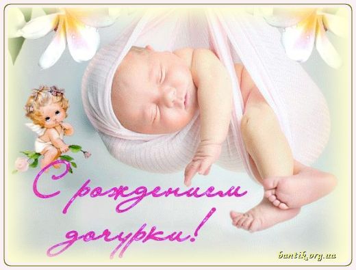 Gif greeting cards: Different greetinaround thworld