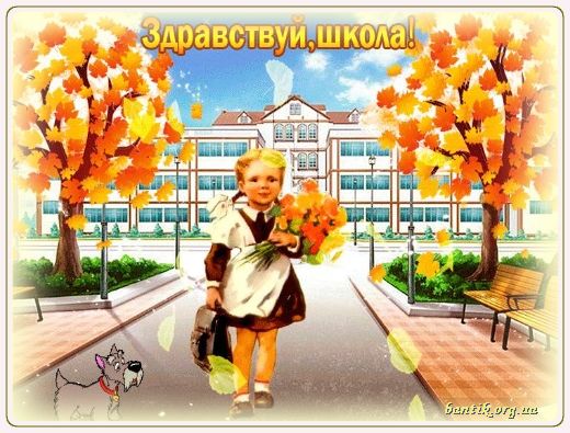 Gif greeting cards: Greetinabout health
