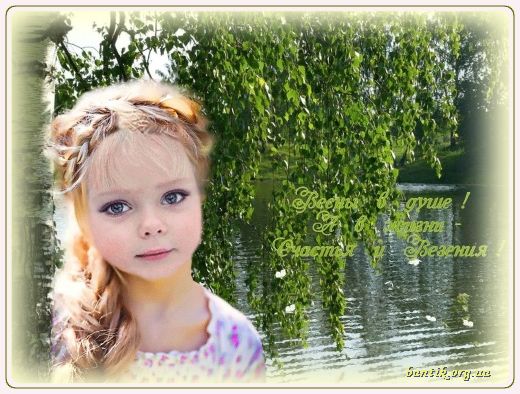 Gif greeting cards: Greetinabout mother