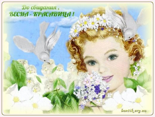 Gif greeting cards: Greetinafter lontime
