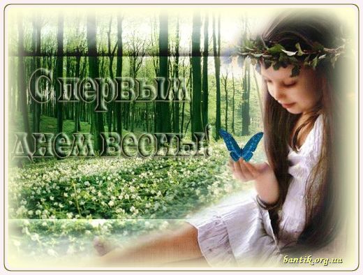 Gif greeting cards: Greetinand closing