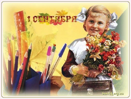 Gif greeting cards: Greetinapproacdefinition