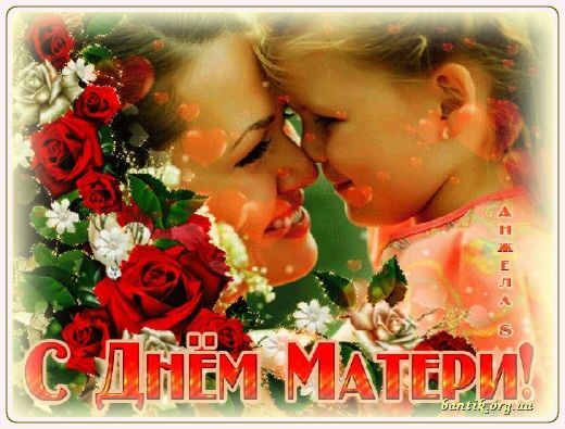 Gif greeting cards: Greetinin italian