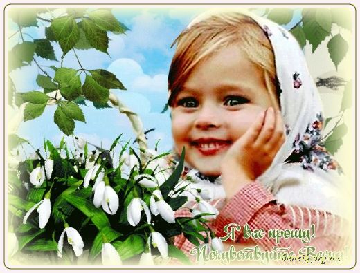 Gif greeting cards: Greetinas gaeilge