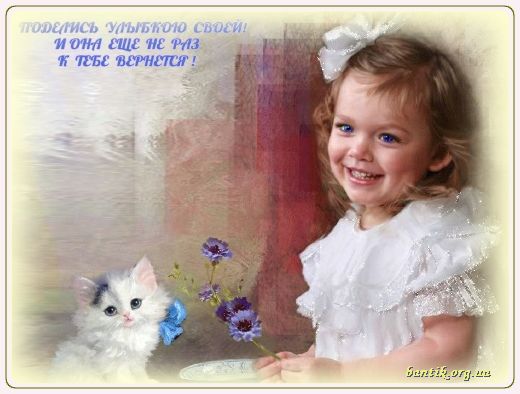 Gif greeting cards: Greetinat church