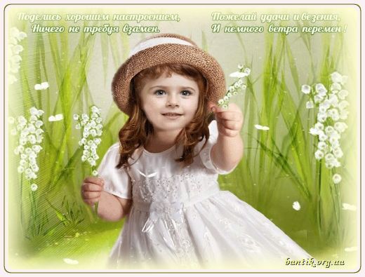 Gif greeting cards: Greetinat dopark