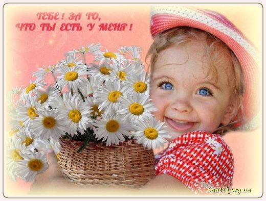 Gif greeting cards: Greetinat thend of email