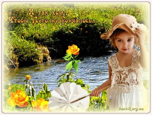 Gif greeting cards: Greetinbeforstart presentation