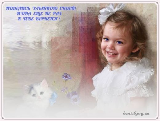 Gif greeting cards: Greetinat church