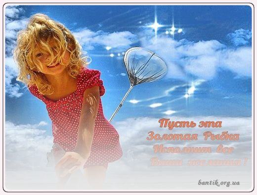 Gif greeting cards: Greetinat thdoor