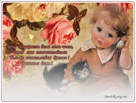 Gif greeting cards: Greetinbaby shower