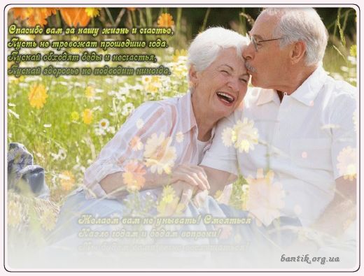 Gif greeting cards: Greetinas gaeilge