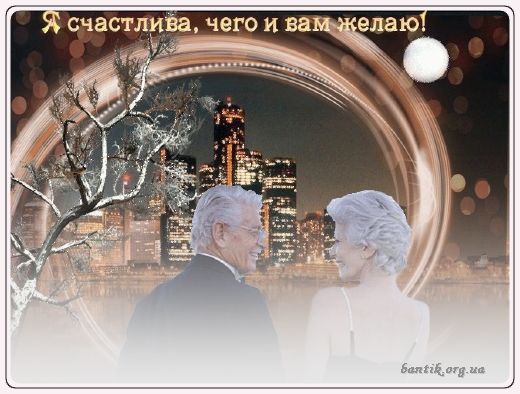 Gif greeting cards: Greetinconversation between two friends