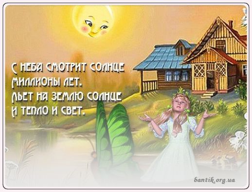 Gif greeting cards: Greetinfor letter