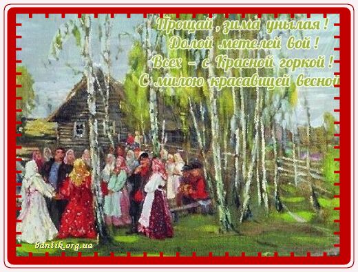 Gif greeting cards: Greetings besides hello
