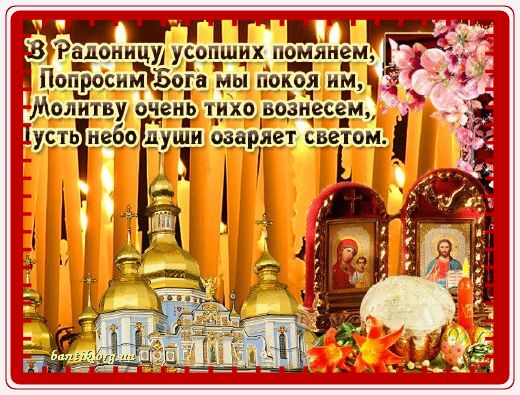 Gif greeting cards: Greetinhis risen