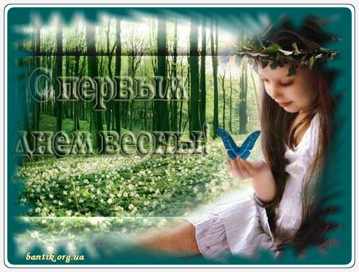 Gif greeting cards: Greetinand closing
