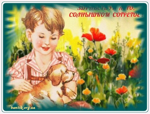 Gif greeting cards: 14 holiday ideas