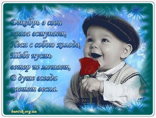 Gif greeting cards: Greetinat end of letter