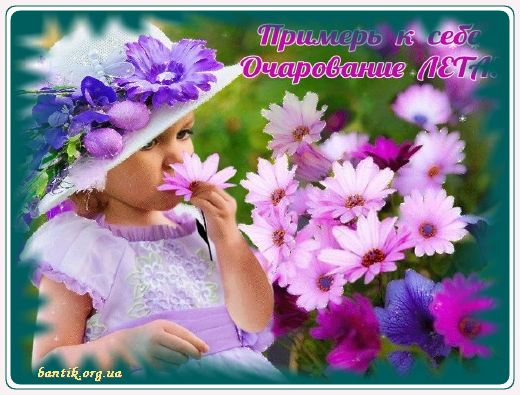 Gif greeting cards: Greetinat japanesrestaurant