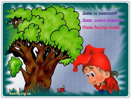 Gif greeting cards: Greetinas new staff